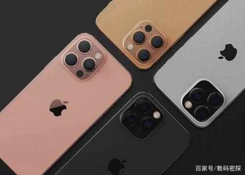 iphone13系列最新爆料 第2张 iphone13系列最新爆料 第2张