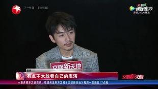 娱乐爆料姜磊视频播放,娱乐爆料引发网友热议  第2张
