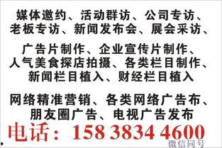 河南新闻媒体爆料热线