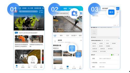河南新闻媒体爆料热线 第2张 河南新闻媒体爆料热线 第2张