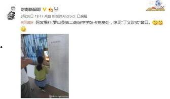 河南新闻媒体爆料热线 第3张 河南新闻媒体爆料热线 第3张