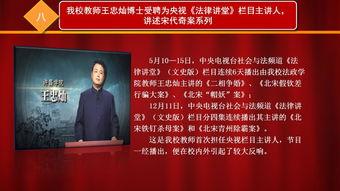 许昌大学爆料新闻事件视频,视频揭露惊人内幕  第2张