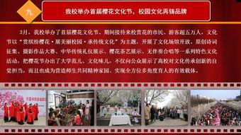 许昌大学爆料新闻事件视频,视频揭露惊人内幕  第3张