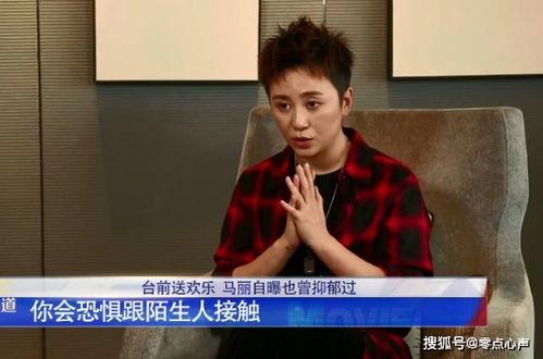 爆料娱乐圈马丽是谁啊,揭秘马丽是谁? 第2张 爆料娱乐圈马丽是谁啊,揭秘马丽是谁? 第2张
