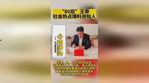 新闻爆料怎么投稿赚钱,轻松赚取额外收入  第1张