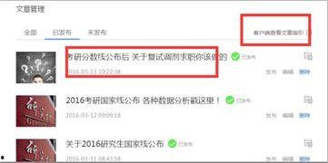 新闻爆料怎么投稿赚钱,轻松赚取额外收入  第2张