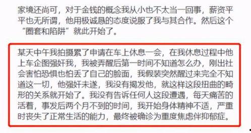 近期事件爆料有哪些新闻,爆料新闻盘点 第1张 近期事件爆料有哪些新闻,爆料新闻盘点 第1张