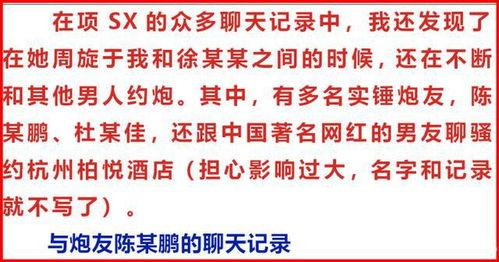 近期事件爆料有哪些新闻,爆料新闻盘点 第2张 近期事件爆料有哪些新闻,爆料新闻盘点 第2张