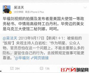 近期事件爆料有哪些新闻,爆料新闻盘点 第3张 近期事件爆料有哪些新闻,爆料新闻盘点 第3张