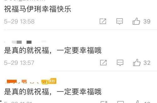 娱乐圈爆料马伊利是谁,娱乐圈神秘人物的真实身份揭秘 第2张 娱乐圈爆料马伊利是谁,娱乐圈神秘人物的真实身份揭秘 第2张