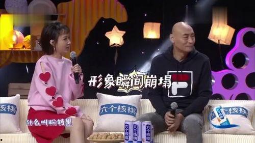 早期综艺节目明星爆料视频,早期综艺节目爆料视频大汇总  第2张