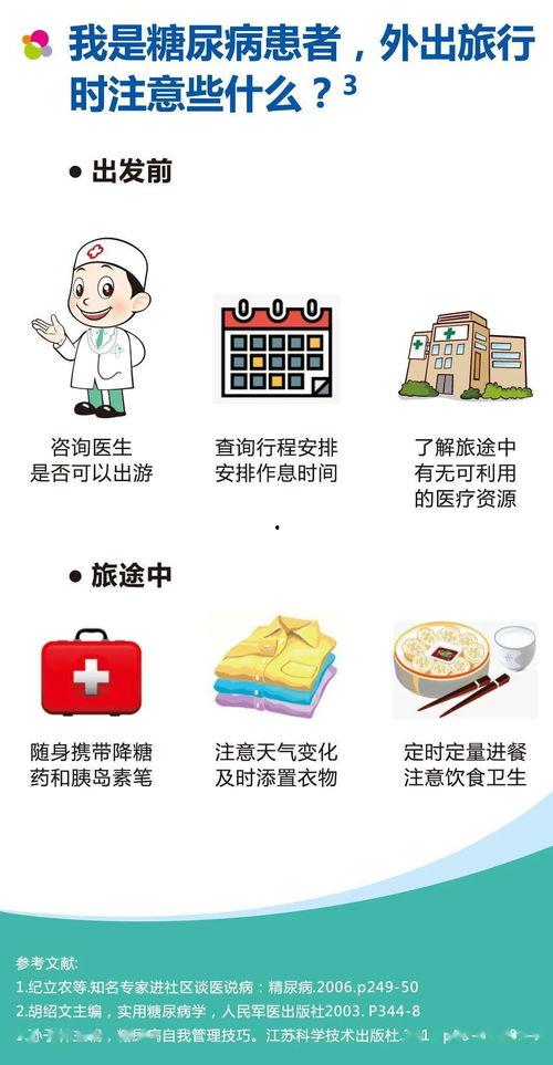 吃瓜的猹穿进娱乐圈,从幕后小透明到璀璨明星的蜕变之路 第2张 吃瓜的猹穿进娱乐圈,从幕后小透明到璀璨明星的蜕变之路 第2张