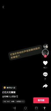 想爆料文案视频怎么做的,如何制作吸睛的爆料文案视频