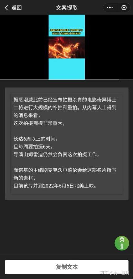 想爆料文案视频怎么做的,如何制作吸睛的爆料文案视频 第3张 想爆料文案视频怎么做的,如何制作吸睛的爆料文案视频 第3张