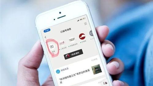 视频爆料官方入口,视频爆料带你一探究竟 第2张 视频爆料官方入口,视频爆料带你一探究竟 第2张