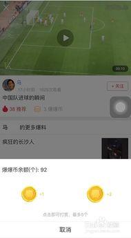 头条爆料圈视频,热门事件背后真相曝光