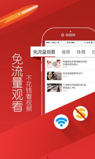 头条爆料圈视频,热门事件背后真相曝光  第3张