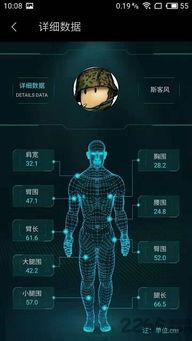 超体在线观看手机观看,揭秘脑力极限的科幻之旅