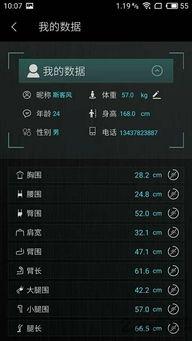 超体在线观看手机观看,揭秘脑力极限的科幻之旅 第2张 超体在线观看手机观看,揭秘脑力极限的科幻之旅 第2张