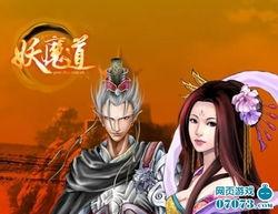 妖魔道国语在线观看,揭秘神秘世界，探寻奇幻冒险之旅  第2张