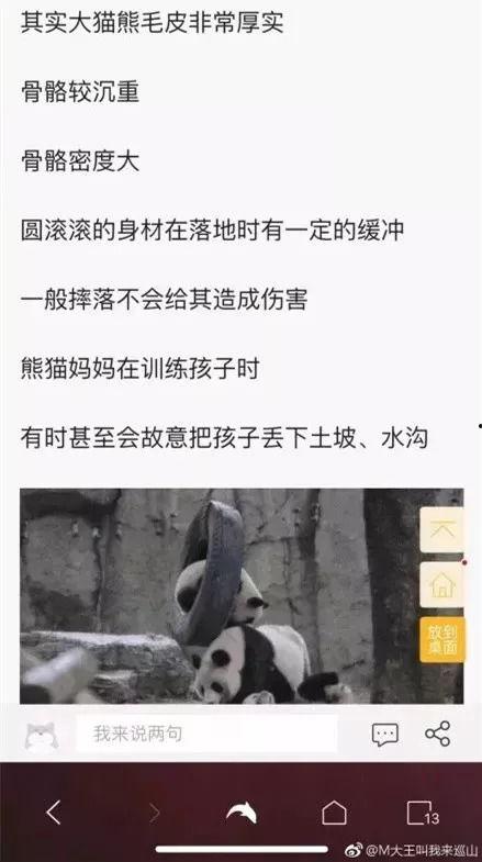 彻底破坏在线观看,在线观看的全新革命  第2张