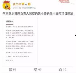电商爆料最新事件,最新事件揭秘,行业动态再掀波澜 第2张 电商爆料最新事件,最新事件揭秘,行业动态再掀波澜 第2张