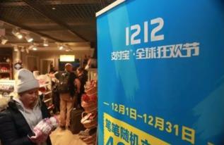 电商爆料最新事件,最新事件揭秘,行业动态再掀波澜 第3张 电商爆料最新事件,最新事件揭秘,行业动态再掀波澜 第3张
