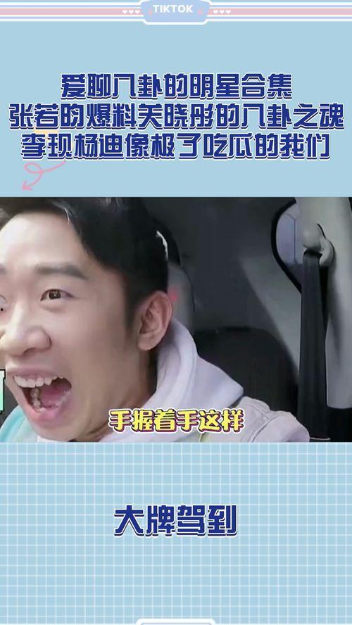 明星恋爱爆料合集视频下载,合集视频深度解析 第2张 明星恋爱爆料合集视频下载,合集视频深度解析 第2张