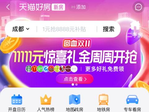 福利爆料最新消息新闻,最新爆料揭示惊人福利政策变动