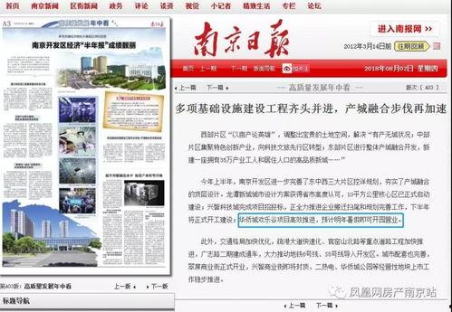 福利爆料最新消息新闻,最新爆料揭示惊人福利政策变动 第2张 福利爆料最新消息新闻,最新爆料揭示惊人福利政策变动 第2张