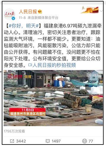 淳安负面新闻爆料事件最新,真相与争议交织的舆论漩涡 第3张 淳安负面新闻爆料事件最新,真相与争议交织的舆论漩涡 第3张