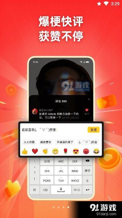 爆料视频哪里可以下载,爆料视频背后的下载攻略