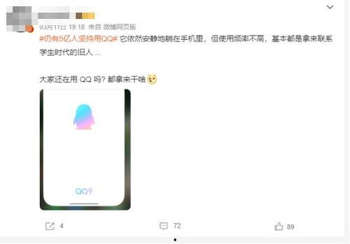 爆料视频哪里可以下载,爆料视频背后的下载攻略  第3张