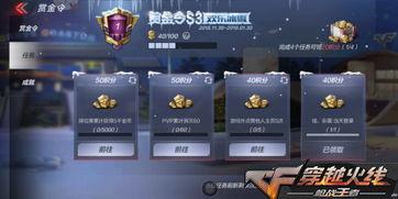 cf手游体验服最新爆料2020怎么得  第2张