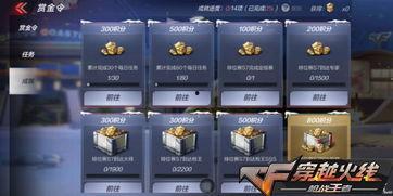 cf手游体验服最新爆料2020怎么得  第3张