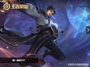 李逍遥抽奖返场最新爆料,神秘爆料揭秘，经典角色即将回归！  第3张
