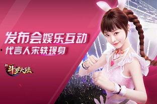 斗罗大陆周年庆爆料最新,荣耀归来,再创辉煌 第3张 斗罗大陆周年庆爆料最新,荣耀归来,再创辉煌 第3张