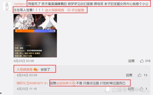 顾茜茜最新爆料新闻视频,揭秘背后惊人真相！  第3张