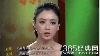 娱乐圈被爆料的女星,揭秘被曝光的女星背后故事 第3张 娱乐圈被爆料的女星,揭秘被曝光的女星背后故事 第3张