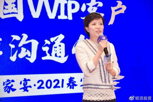 执行官女士爆料视频,执行官女士爆料视频内容大起底  第2张
