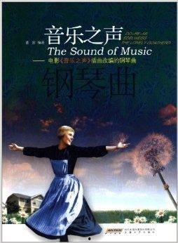 电影音乐之声在线观看,重温经典旋律,感受家庭温馨 第3张 电影音乐之声在线观看,重温经典旋律,感受家庭温馨 第3张