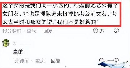 网友爆料日本插队事件视频,现场视频曝光引发热议  第2张