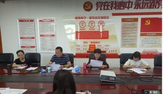 五华县最新爆料消息新闻,揭秘当地发展新动态与民生改善成果 第3张 五华县最新爆料消息新闻,揭秘当地发展新动态与民生改善成果 第3张