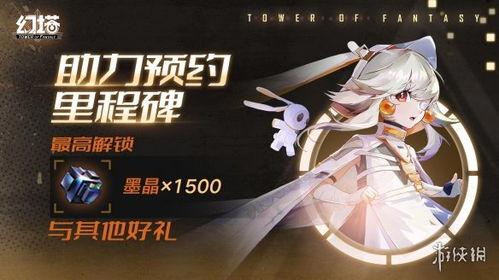 幻塔最新更新爆料,探索未知领域，解锁全新冒险篇章  第2张