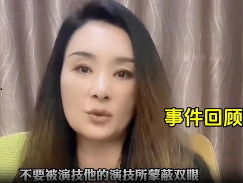 网红大姐爆料事件真相视频,视频曝光惊人内幕