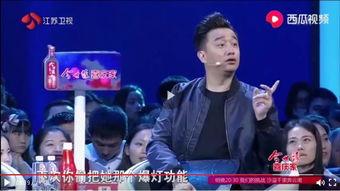 非诚爆料黄磊视频播放下载