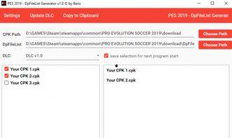 cpk最新版本爆料,全新功能与优化一览 第3张 cpk最新版本爆料,全新功能与优化一览 第3张