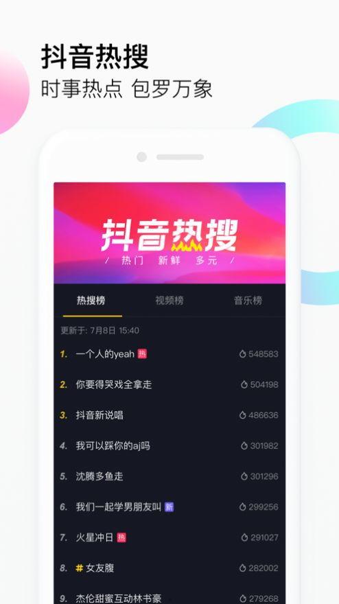 知乎最新爆料新闻报道视频,最新知乎爆料,视频内容引发热议! 第3张 知乎最新爆料新闻报道视频,最新知乎爆料,视频内容引发热议! 第3张