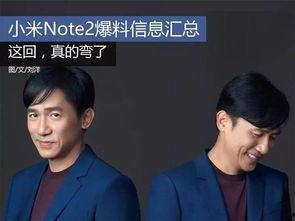 孙伯纶最新爆料消息是真的吗,真相揭晓,事件真实性引热议 第2张 孙伯纶最新爆料消息是真的吗,真相揭晓,事件真实性引热议 第2张