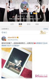 诗羽娱乐爆料微博视频下载,揭秘微博视频下载幕后真相 第3张 诗羽娱乐爆料微博视频下载,揭秘微博视频下载幕后真相 第3张